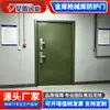 Portas especiais antifurto e anti-arrombamento para salas de armazenamento de munição, salas de armazenamento de equipamentos e salas de armazenamento de bens valiosos; porta de armário de armas e sala de armazenamento de munição reforçadas