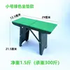 Taburete Plegable Mini Portátil para Uso en Casa y al Aire Libre, Adecuado para Trenes de Alta Velocidad Sin Asientos, Pesca y Más