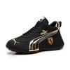 Sapatos Masculinos de Tamanho Grande para Cruzamento de Fronteiras, Tênis de Basquete Ultra-Leves com Solado Macio para Homens e Mulheres, Sapatos Casuais Antiderrapantes, Sapatos Modernos e Tendência em Couro PU