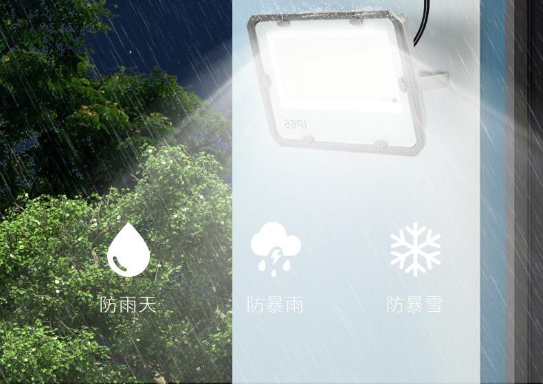 投光灯太阳能板_15