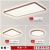 Luminária de teto para sala de estar em estilo meso-antigo 2025 inteligente de alta qualidade super brilhante nova chinesa cor nogueira lâmpadas de proteção para os olhos para hall