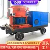La Máquina Nebulizadora de Concreto Tipo Hsp es Suministrada Directamente por el Fabricante, lo que Facilita su Operación