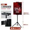 Marco de Fotos Triangular para Colgar, Soporte de Trípode Plegable Telescópico de Doble Cara, Soporte de Exhibición de Pósteres Publicitarios Vertical de Tablero Kt