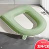 Cojín Impermeable para Asiento de Inodoro Cubierta de Silicona para Asiento de Inodoro para Todas las Estaciones Funda de Almohadilla para Asiento de Inodoro Doméstico