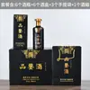 Botella de licor de vidrio al por mayor botella de vino de boda con atomizador 500 ml un kilo botella de vino vacía juego de caja de regalo impresión de logotipo