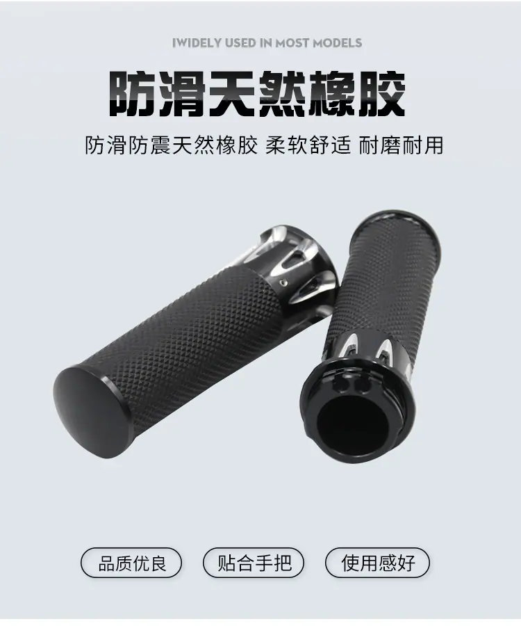 哈雷619手把套_06.jpg