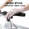 Guantes de Protección Solar Deportivos, Guantes Resistentes al Desgaste sin Dedos para Escalada, Ciclismo y Fitness, Guantes para Escalada al Aire Libre, Malla, Transpirables y Cómodos