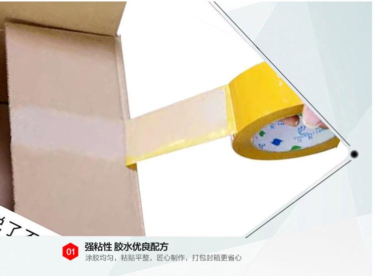 主链接详情页_10