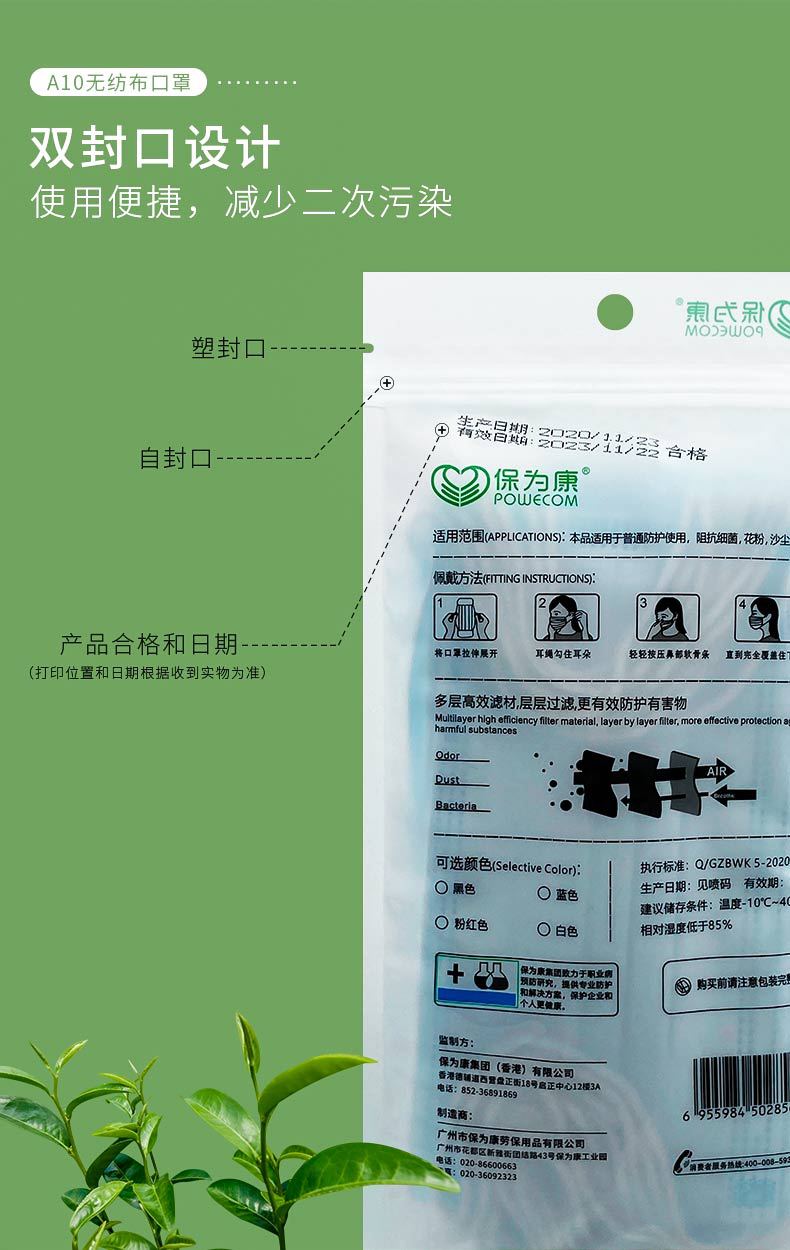 A10新详情页_04.jpg