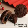 Pasteles de Luna Estilo Cantonés, Piel de Montaña de Durazno con Crema Pastelera, Regalos para Empleados, Pasteles del Festival de Medio Otoño, Fabricantes al por Mayor, Dos Colores al por Mayor