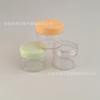Frasco de creme transparente de 20g, frasco de bolha para máscara facial, tampa côncava, frasco de pó para batom, frasco de recarga de cosméticos PS, caixa de creme facial, frasco de creme