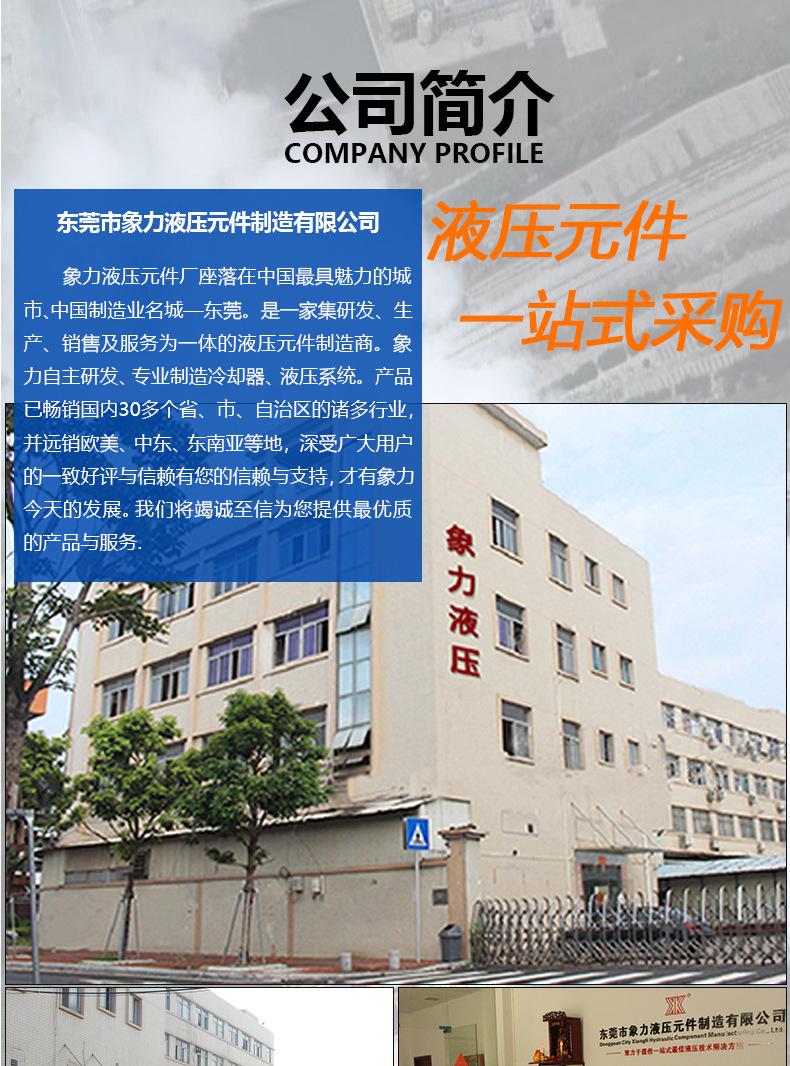 详情_06