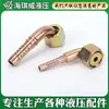 Conector de Engarzado Tipo A Tipo D Hembra + Núcleo Recto Codo Cable Interno Pagoda Conector de Engarzado para Tubería de Aceite de Alta Presión