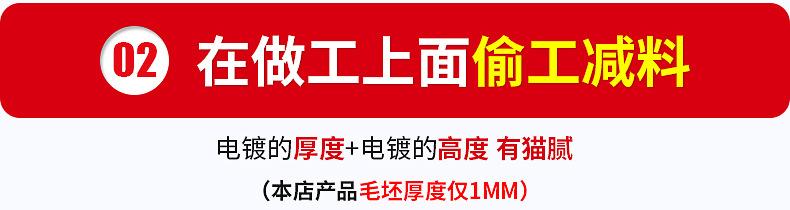 对比版块_05