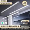Secador Eléctrico Invisible para Ropa Hogareño Oculto Empotrado Balcón Control Remoto Sonido Automático Inteligente Integrado Varilla Elevable para Secar