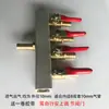 Estanque de peces acuario pecera accesorios piedra difusora bomba de oxígeno aireador tubo de aire válvula antirretorno válvula reguladora conector en T divisor