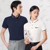 Camiseta de manga corta con solapa y logo impreso, de seda de hielo, publicitaria, cultural, polo, ropa de equipo, bricolaje