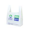 Saco plástico descartável tipo colete com logo impresso para catering, delivery, embalagem portátil, sacola de compras de supermercado, sacola de conveniência