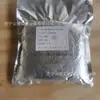 Eliminador Catalítico de Monóxido de Carbono de Metal Precioso - Eliminación Rápida de CO, Sin Contaminación Secundaria, Seguro y Duradero