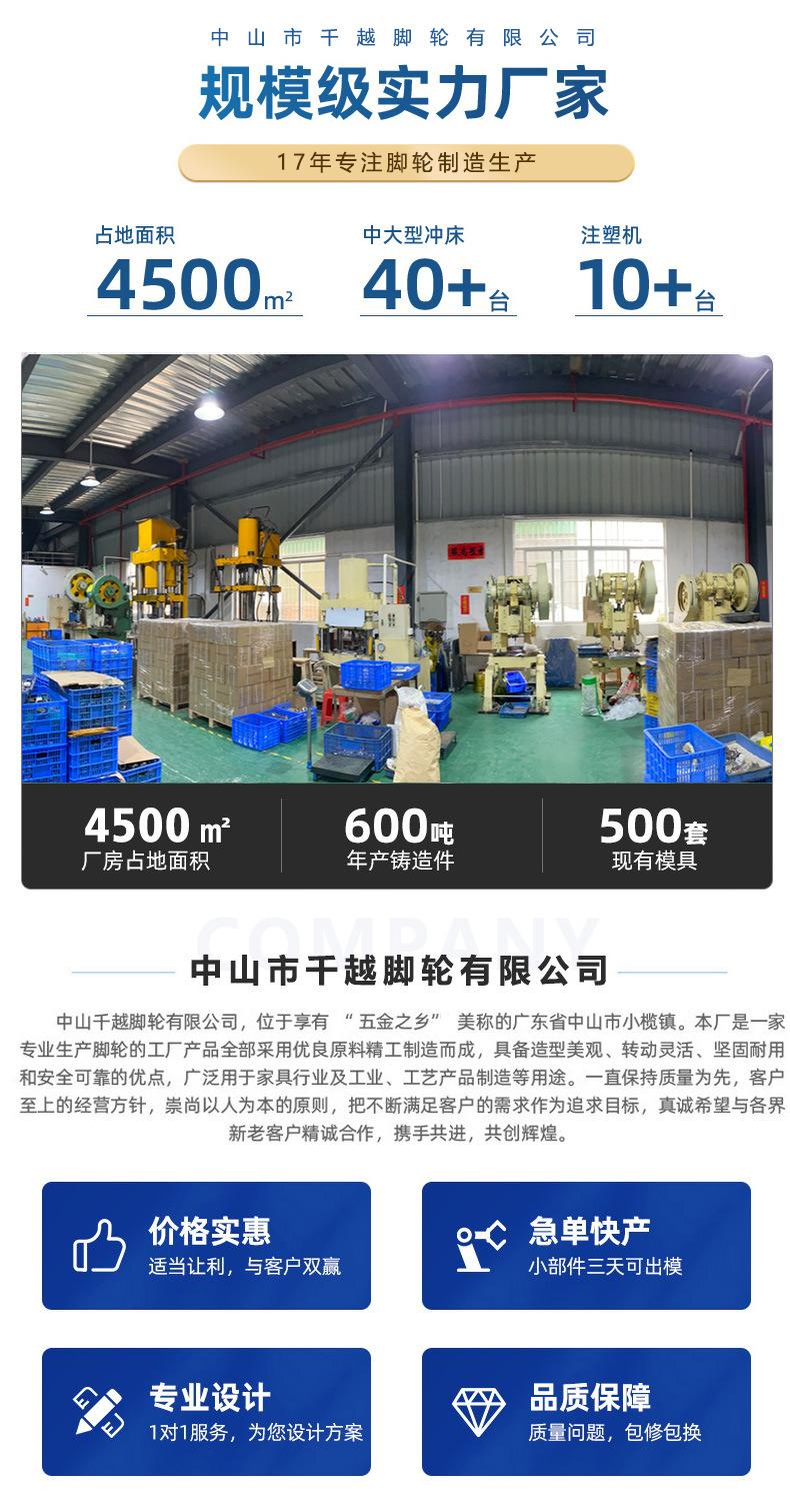 带防尘盖脚轮