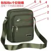 Comércio Exterior Transfronteiriço Bolsa de Ombro Masculina Bolsa Transversal de Tecido Oxford Impermeável Casual Moda Multi-camadas Zíper Grande Capacidade Cabelo