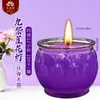Lámpara de Fuego Morado Nueve Velas de Mantequilla de Aceite de 7 Días Vela Morada Luz Auspiciosa Morada Nueve para la Buena Fortuna y la Riqueza Lámpara Lámpara de Recolección de Gran Fortuna y Riqueza