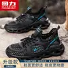 Sapatos de Puxar Sapatos Masculinos 2026 Novo Verão Malha Respirável Sapatos Esportivos Masculinos para Corrida na Água ao Ar Livre Sapatos Masculinos m