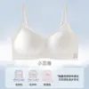 Algodão Orgânico Natural Algodão 0-Tingimento Roupa Íntima Sem Costura para Mulheres Suporte Macio Respirável Levanta Coleta os Seios Laterais Previne a Flacidez Sutiã Sem Fio