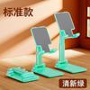 Soporte Plegable de Escritorio Móvil con Doble Poste Ponderado para Teléfono Móvil y Tablet, Soporte Plegable Ajustable Multifuncional Perezoso para Transmisión en Vivo