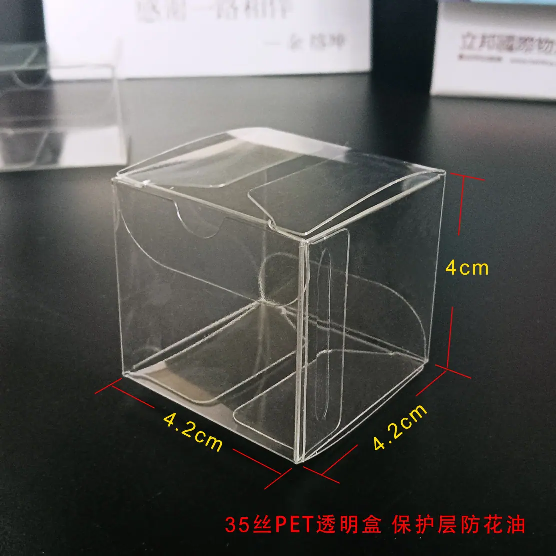 4.2x4.2x4cm上油2标尺寸