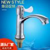 Suministro Transfronterizo de Grifo Monomando de Aleación de Zinc para Agua Fría, Grifo para Lavabo de Encimera de un Agujero, Grifo para Lavabo Sobre Encimera, Grifo para Lavabo