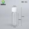 En stock de fábrica botella de plástico transparente de 20 ml con tapa de rosca tapa de aluminio tapa de rosca marrón a prueba de luz sub-botella de reactivo