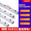 Carril Deslizante de Guía de Brida Pre-Cargado Hgw15Cchgw20Cchgw25Cc Carril Deslizante para Máquina Herramienta de Servicio Pesado para Automatización