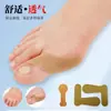 Patche Muscular Pré-Cortado Patche de Proteção para Polegar Patche Elástico Protetor Respirável para Dedos Esportes de Basquete Masculino e Feminino