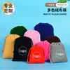 Bolsa de franela negra con cordón para empaquetar joyas, bolsa con logotipo impreso, auriculares de potencia, bolsa de franela gris con haz, venta al por mayor