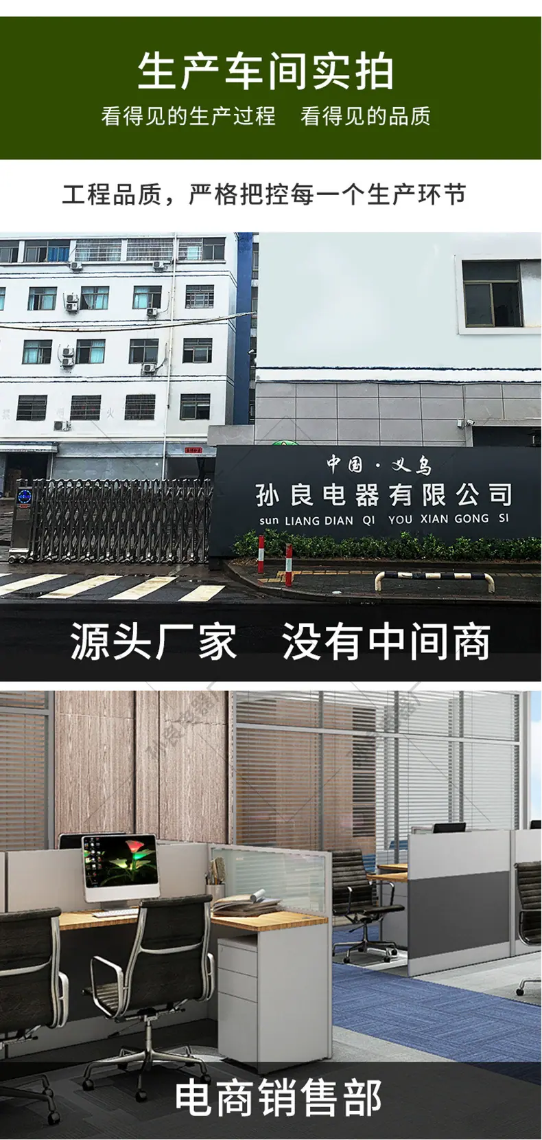 太阳能系统_19