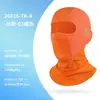 Máscara Facial Transpirable de Malla para Verano, Protector Solar para Ciclismo y Motocicleta, con Agujero para Gafas, de Seda Helada Personalizada
