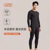 Nuevo conjunto térmico de cachemir y seda para otoño e invierno para hombre, conjunto ligero y cálido de modal con interior cepillado, camiseta interior para hombre