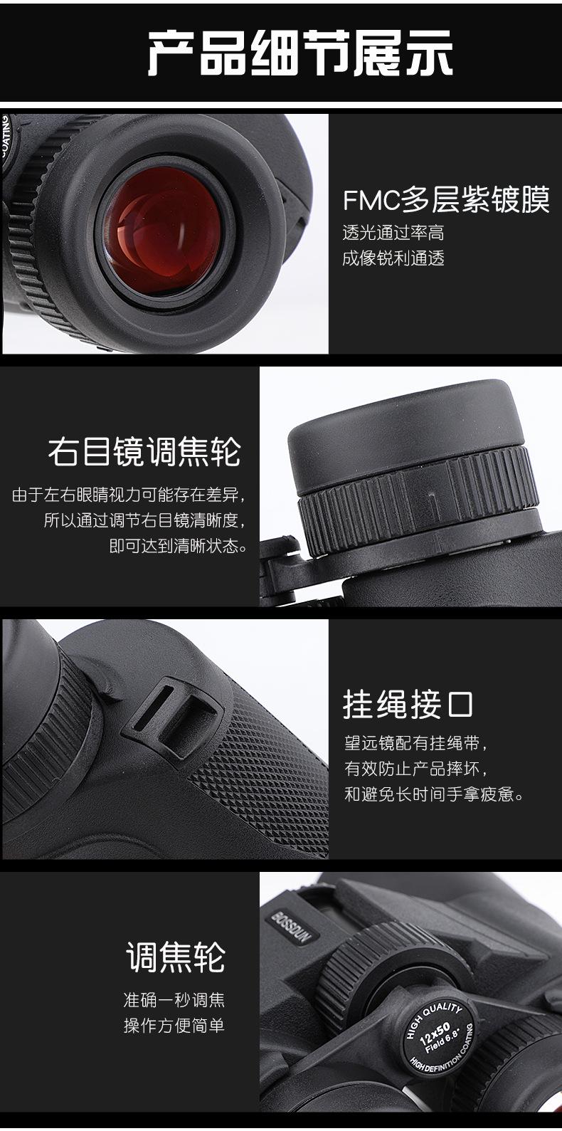 MY-BL0071保罗望远镜详情_13.jpg