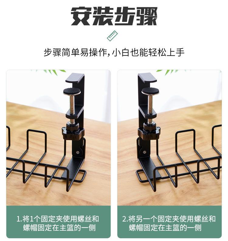 牛师傅--桌下线路收纳器_15.jpg