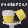 100 xícaras de papel bolo curling cup cake bandeja air fryer especial assar forno fumegante muffin cup molde