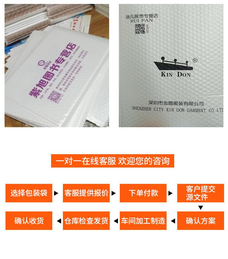 派晓加厚亚光详情_13.jpg