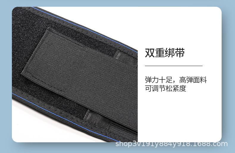 护腰详情_18.jpg