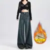Jeans Feminino Azul Escuro de Cintura Alta e Perna Larga 2024 Novo Outono e Inverno com Forro de Lã Calças Soltas Preguiçosas Emagrecedoras