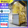 Escalera de Carga Ajustable de Alta Resistencia 10 Toneladas Interior Fábrica 3 Toneladas Tipo Riel Eléctrica Hidráulica Ajustable Escalera de Carga Encuesta Puerta a Puerta