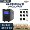 Fonte de Alimentação Ininterrupta (UPS) Personalizada 110V 1Kva Monitoramento de Computador Roteador Proteção Contra Falta de Energia UPS Fonte de Alimentação Ininterrupta
