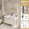 Gabinete de baño de aluminio con espacio de almacenamiento lateral, adecuado para baños pequeños, con lavabo cerámico integrado y mueble tocador