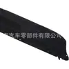 65840-5Rf0A 65840-5Rf0A Almohadilla de Aislamiento Térmico Frontal para Nissan Juke 17-24