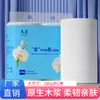 Donglan Rollo Completo Papel Higiénico Doméstico Paquete Económico Venta al por Mayor Papel Higiénico Servilletas Caja Completa Papel Higiénico Engrosado para Dormitorio