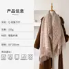 Bufanda Jacquard de Doble Cara Estilo Cruzado Simple para Mujer Otoño Invierno Engrosada para Viajar Estilo Old Money de Alta Gama Chal Grande En Stock